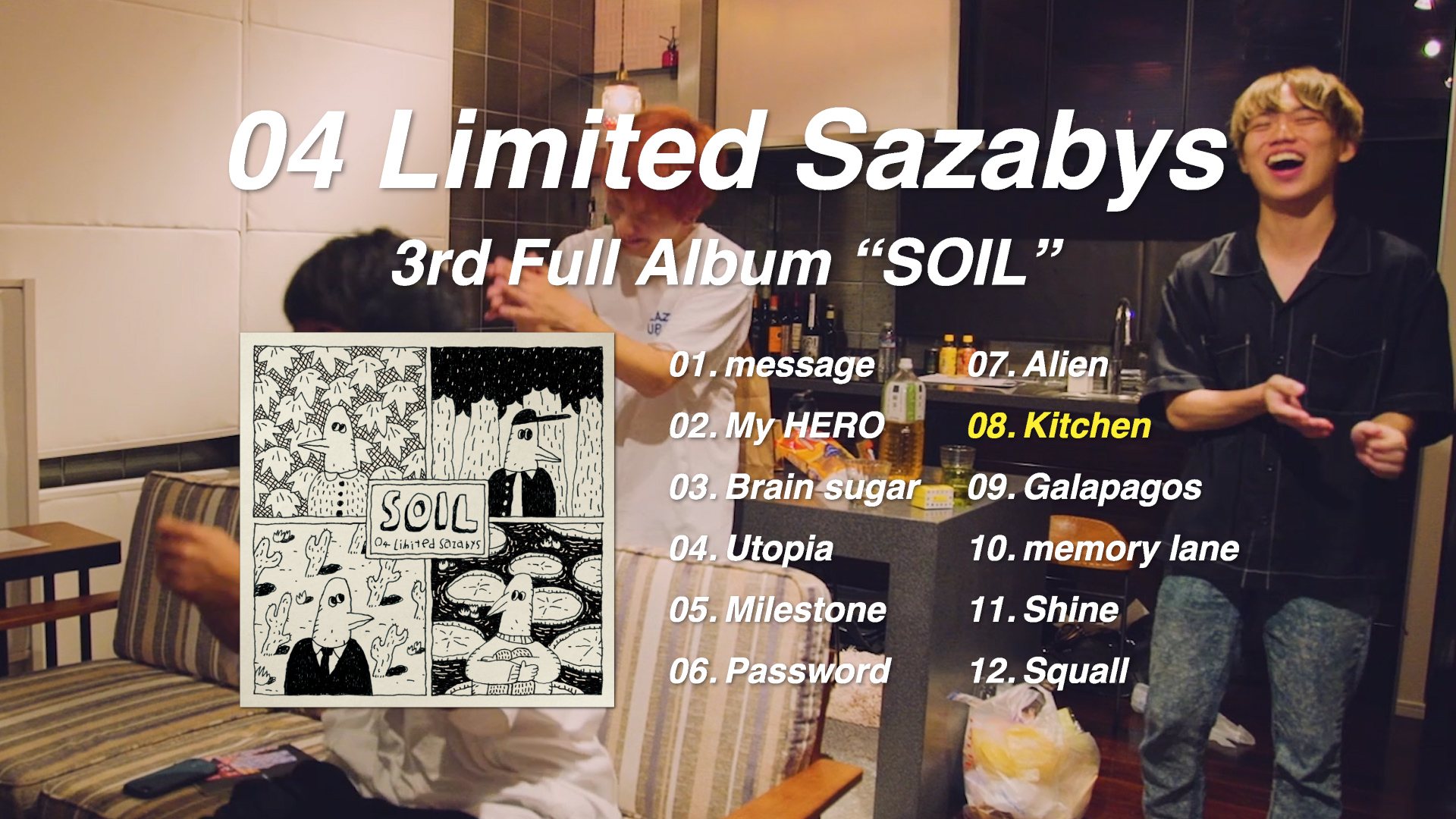 『SOIL』トレーラー公開!
