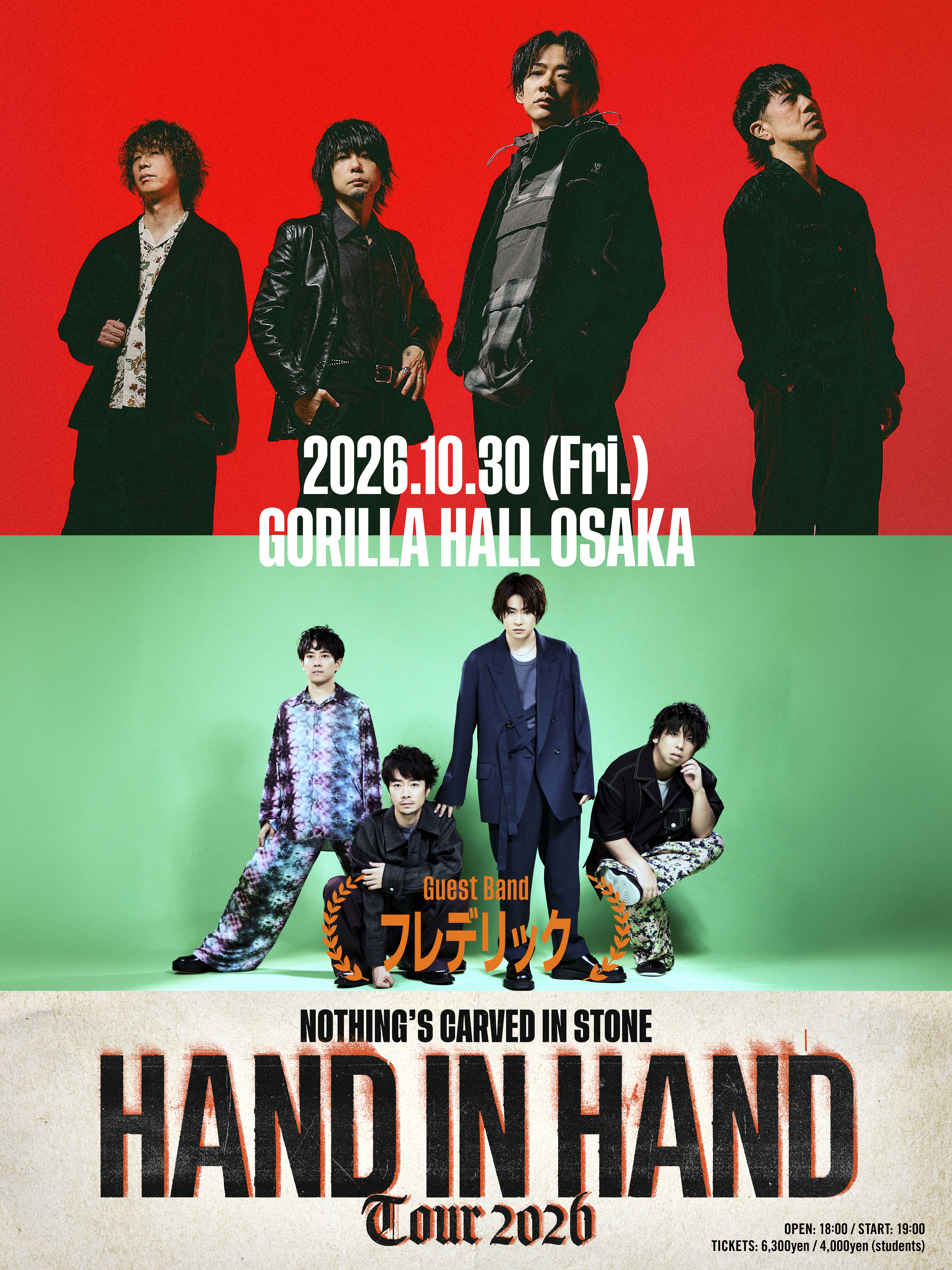 大阪「Nothingʼs Carved In Stone 