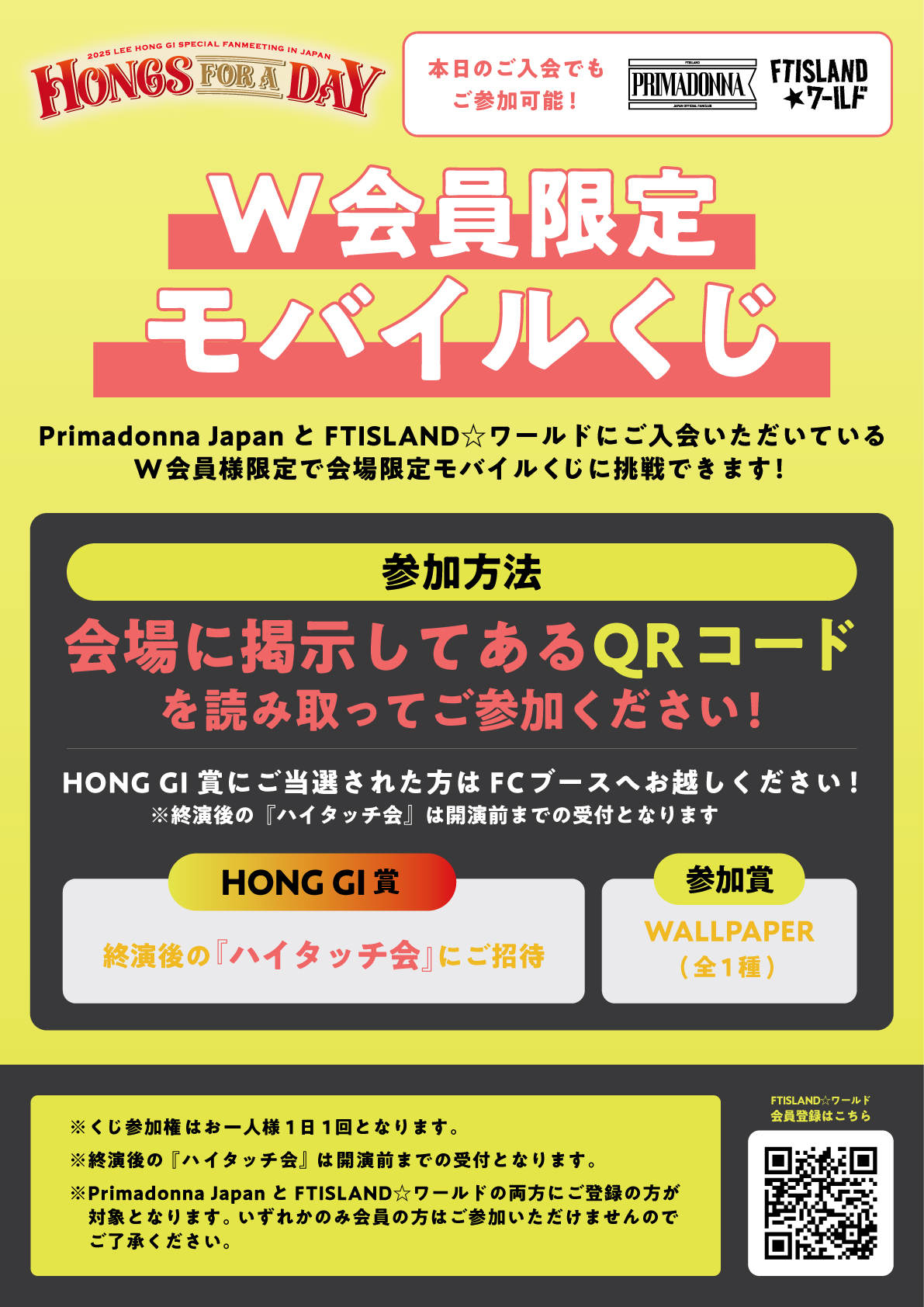 ジジ(ΦωΦ)　おまとめ、フォロー割引 ジジ(ΦωΦ) おまとめ、フォロー割引 SNSフォローありがとうキャンペーン