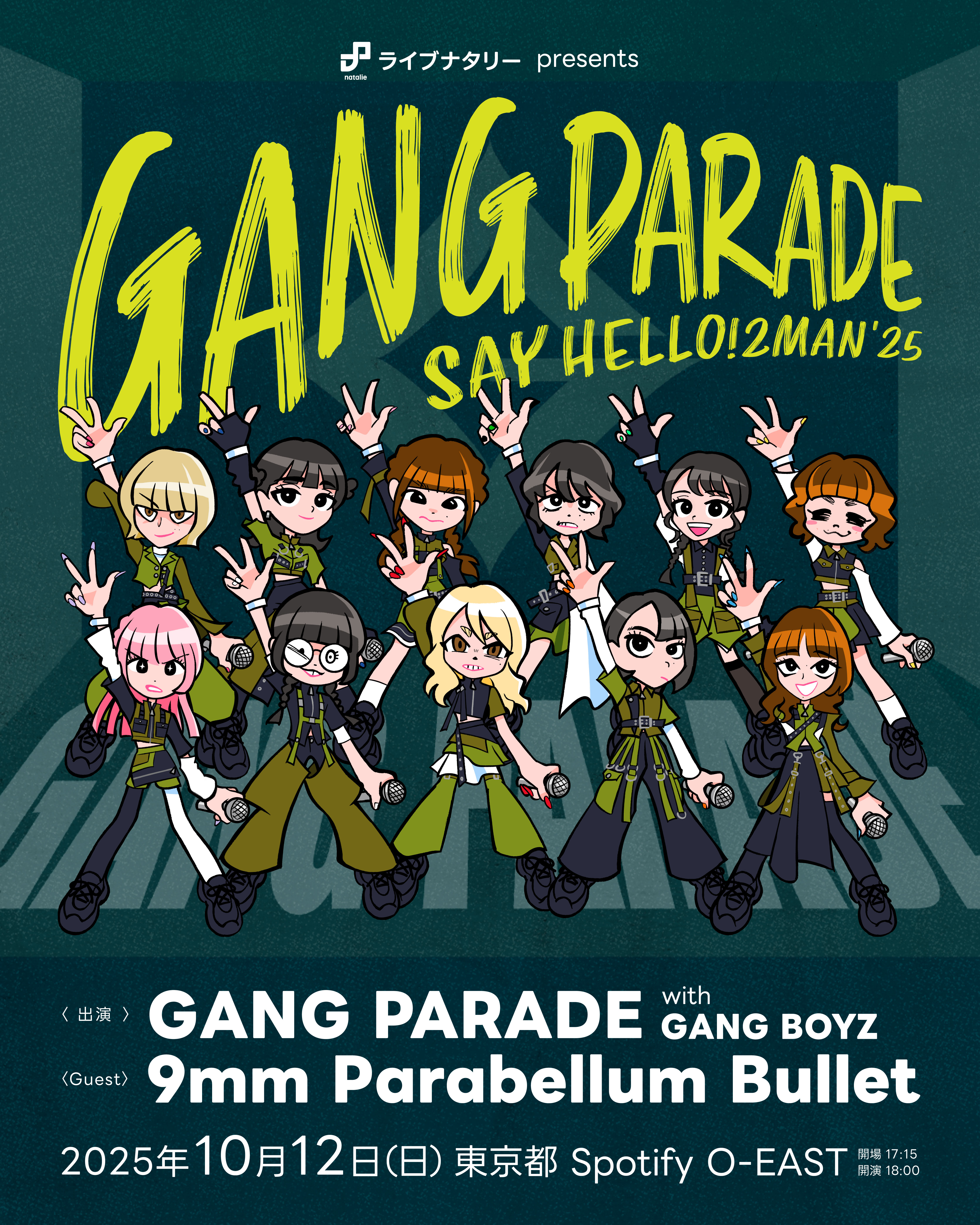 10月12日 「ライブナタリー presents GANG PARADE SAY HELLO