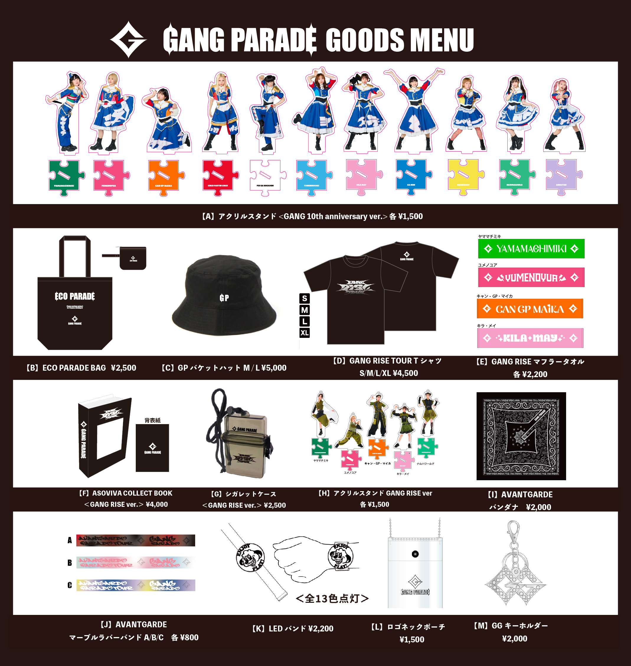 manifestoグッズセット 11月5日(水)打首獄門同好会「ついに対バンしてみようツアー2025