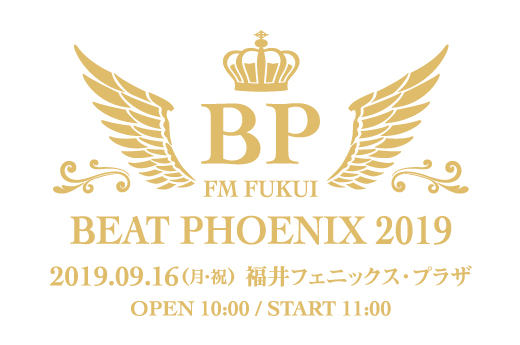 福井フェニックスプラザ<span class="live-title">FM FUKUI BEAT PHOENIX 2019</span>