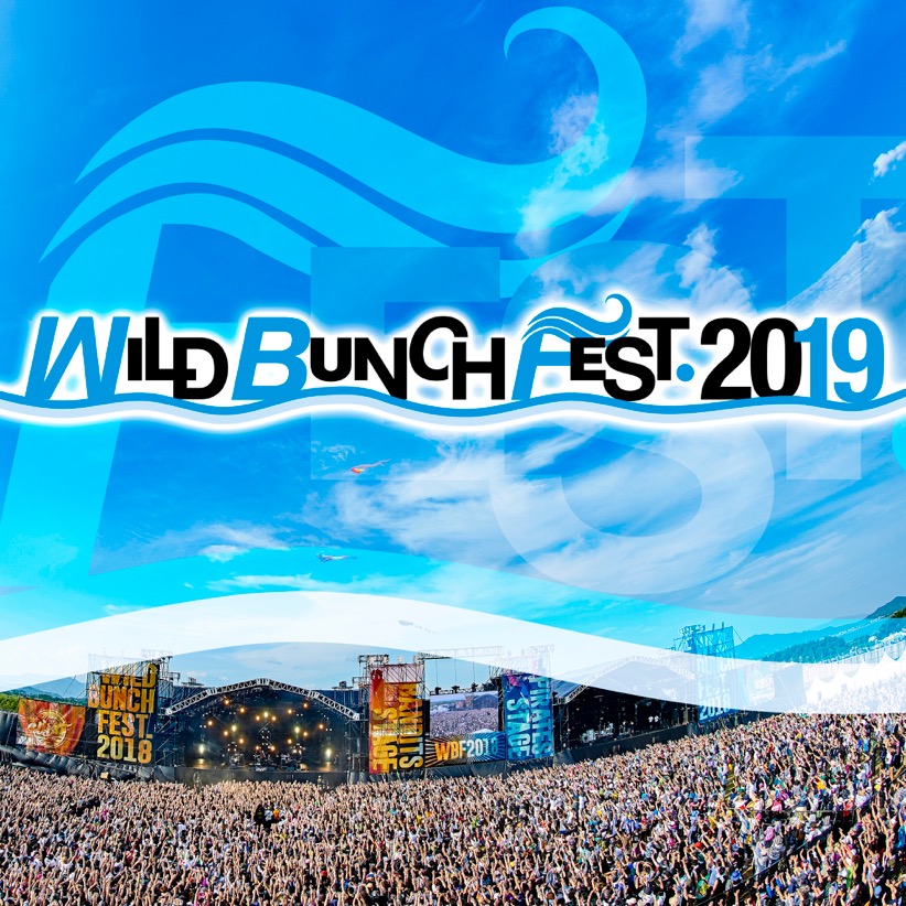 山口きらら博記念公園<span class="live-title">WILD BUNCH FEST. 2019</span>