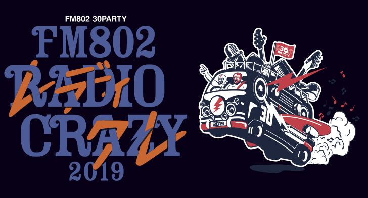 インテックス大阪<span class="live-title">FM802 ROCK FESTIVAL RADIO CRAZY 2019</span>