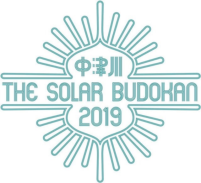 岐阜県中津川公園内特設ステージ<span class="live-title">中津川 THE SOLAR BUDOKAN 2019</span>