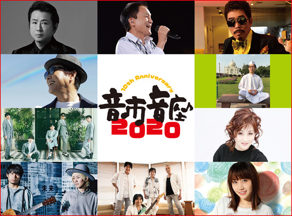 20200720news.jpg