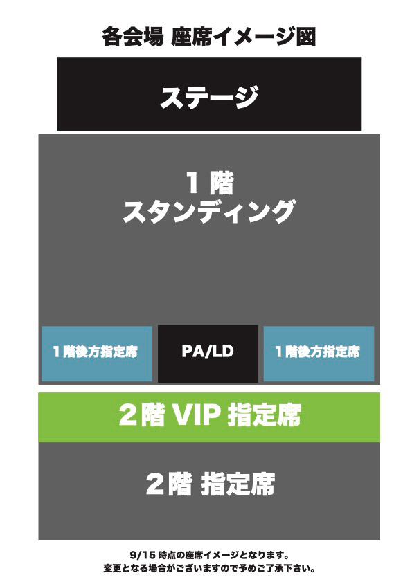 hide with Spread Beaver Zepp Tour 2026 “REPSYCLE THE REPSYCLED”」1