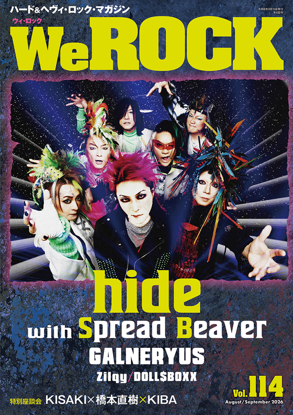 We ROCK ウィ・ロック 8/12更新【メディア情報】WeROCK 114 発売｜hide official web site