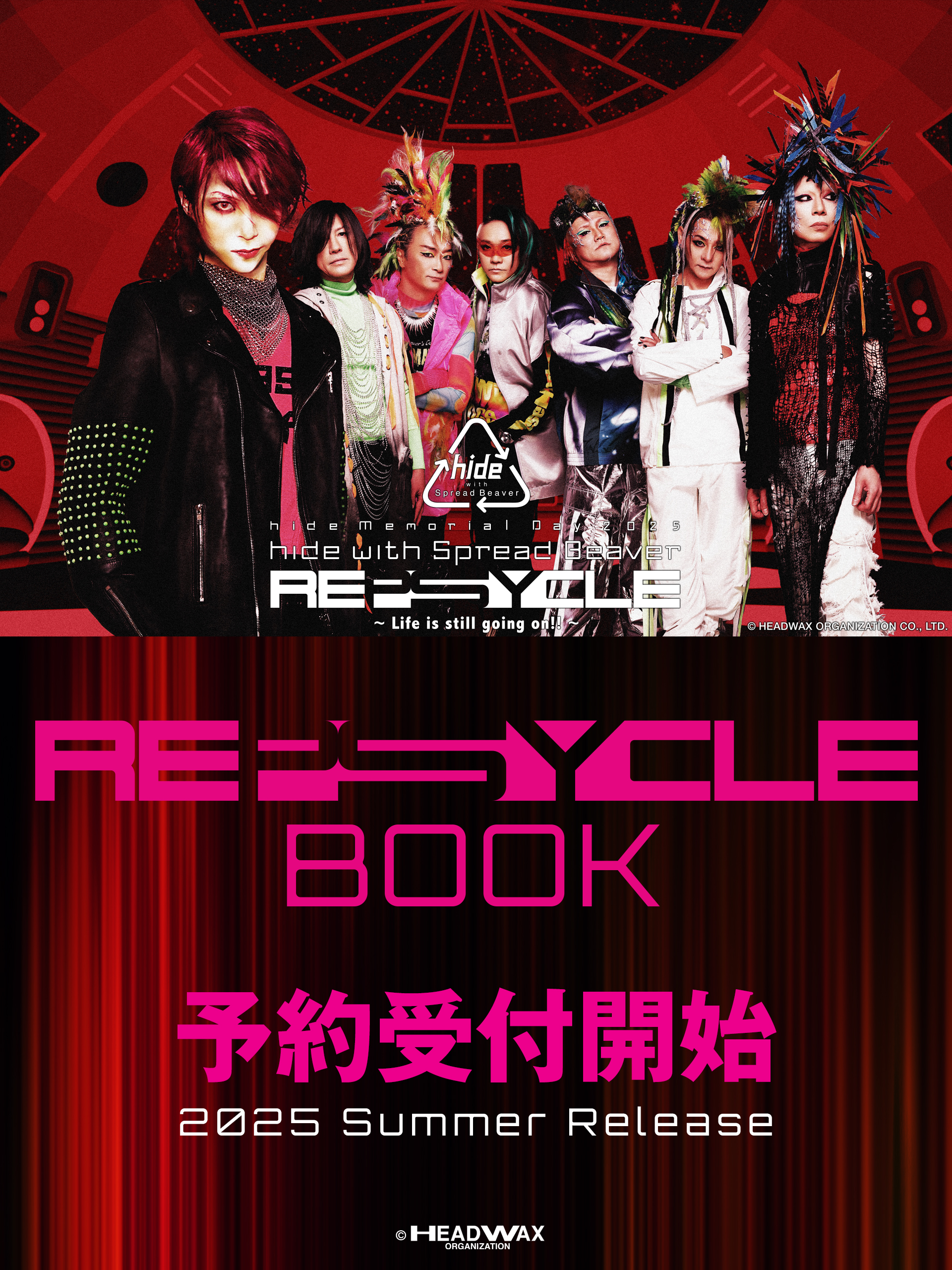 Hide - Repsycle～Hide 60Th Anniversary Special Box～ - Japan