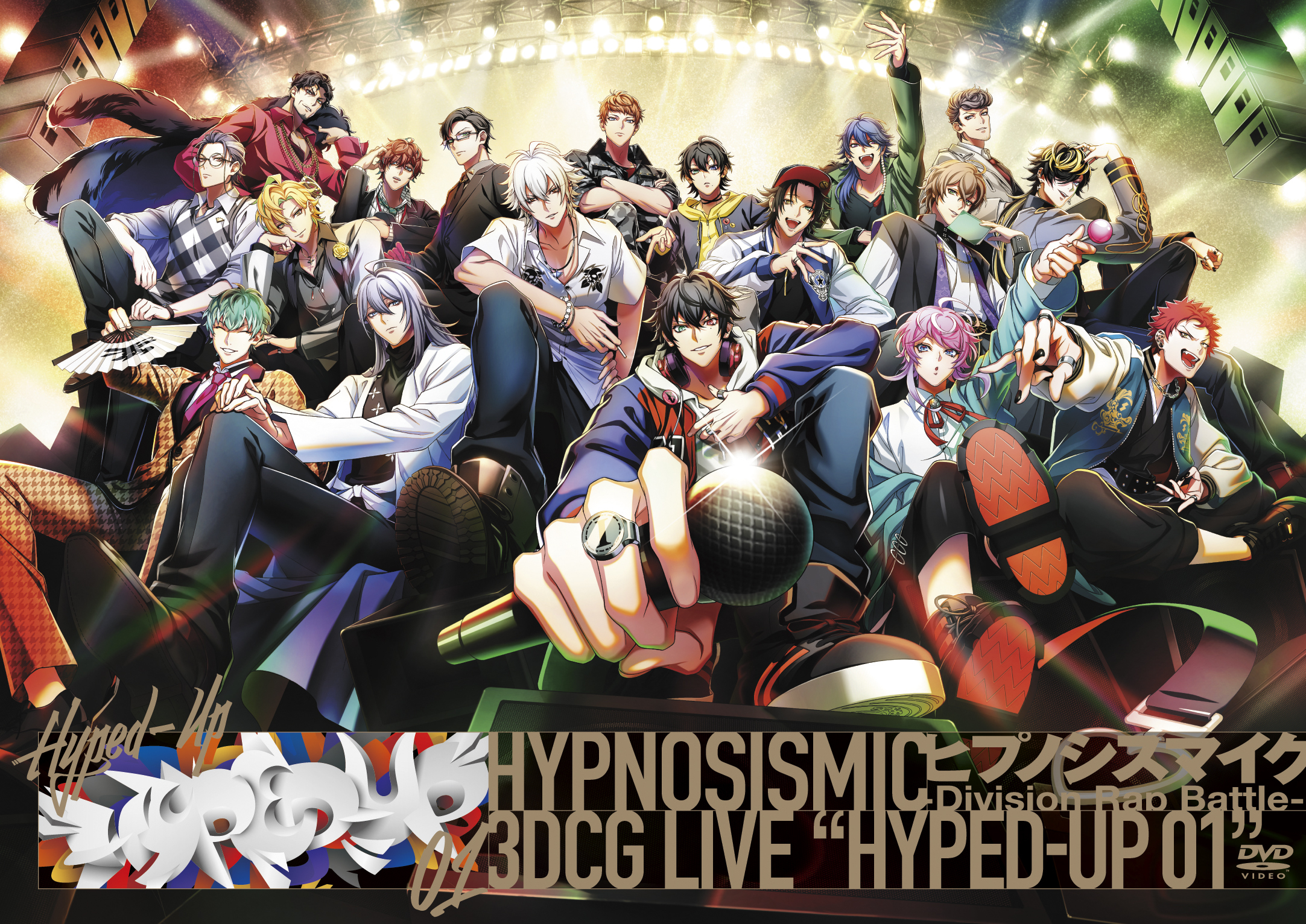 ヒプノシスマイク ヒプマイ 3DCG LIVE “HYPED-UP 01 DVD 