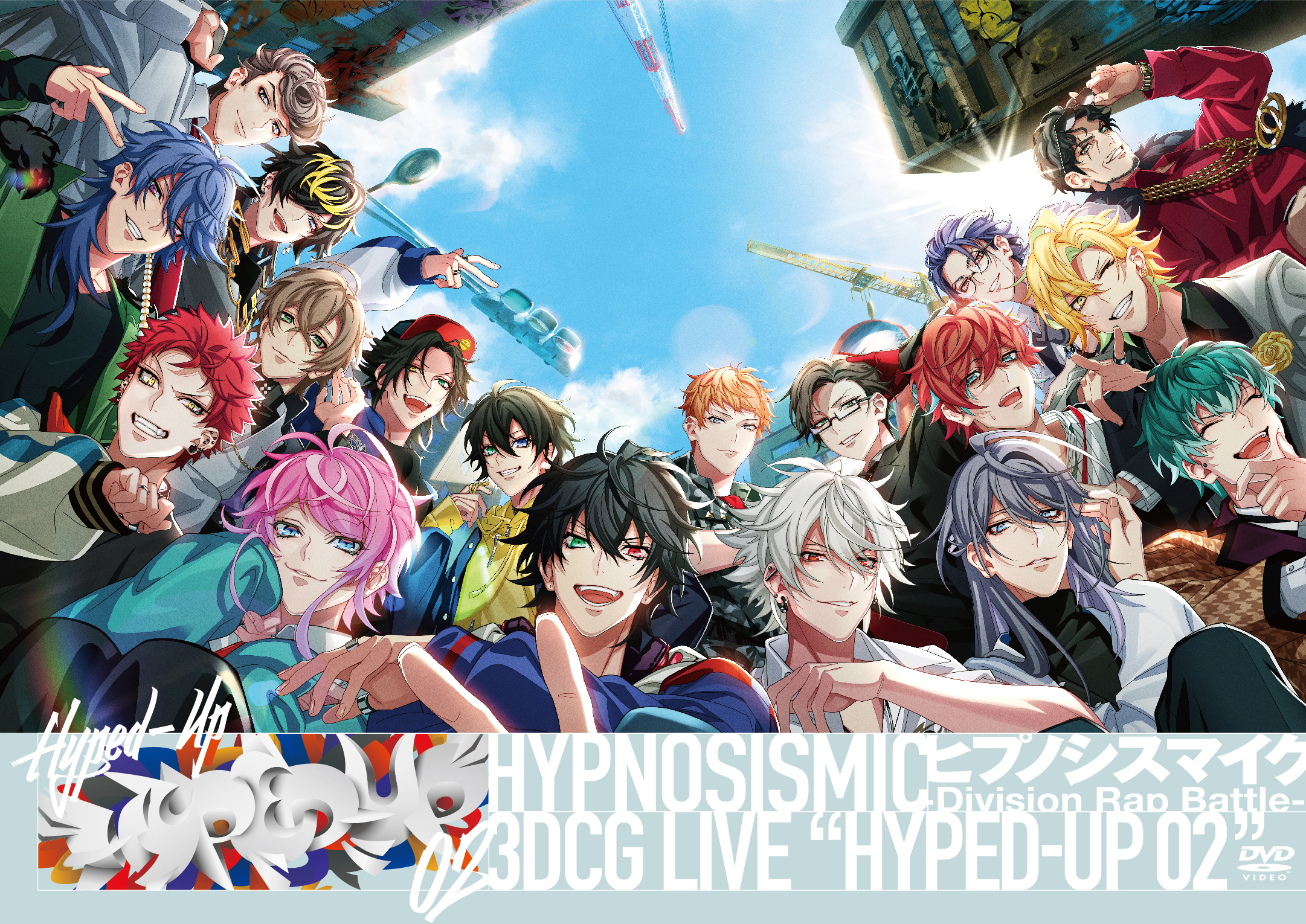 返品交換不可】 ヒプノシスマイク 3DCG hyped up DVD 01u002602 アニメ - citizenadvisory.com