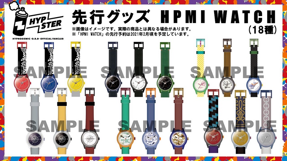 ヒプノシスマイク 碧棺左馬刻 HPMI WATCH ヒプマイウォッチ