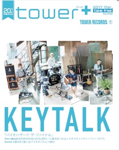 keytalk コレクション paradise ポスター