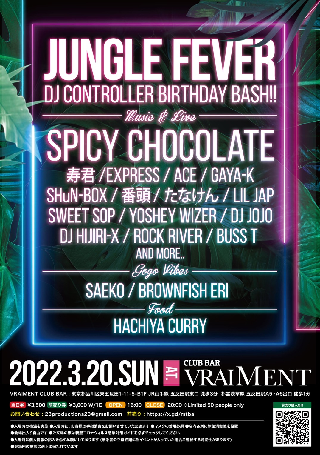 公式 寿君 オフィシャルサイト