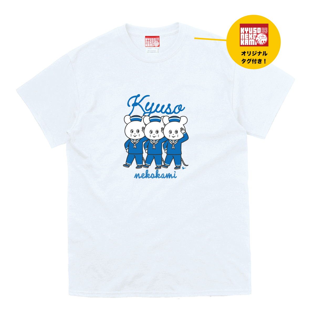 キュウソネコカミ＊2018ツアーTシャツ 【70％OFF】 - Tシャツ