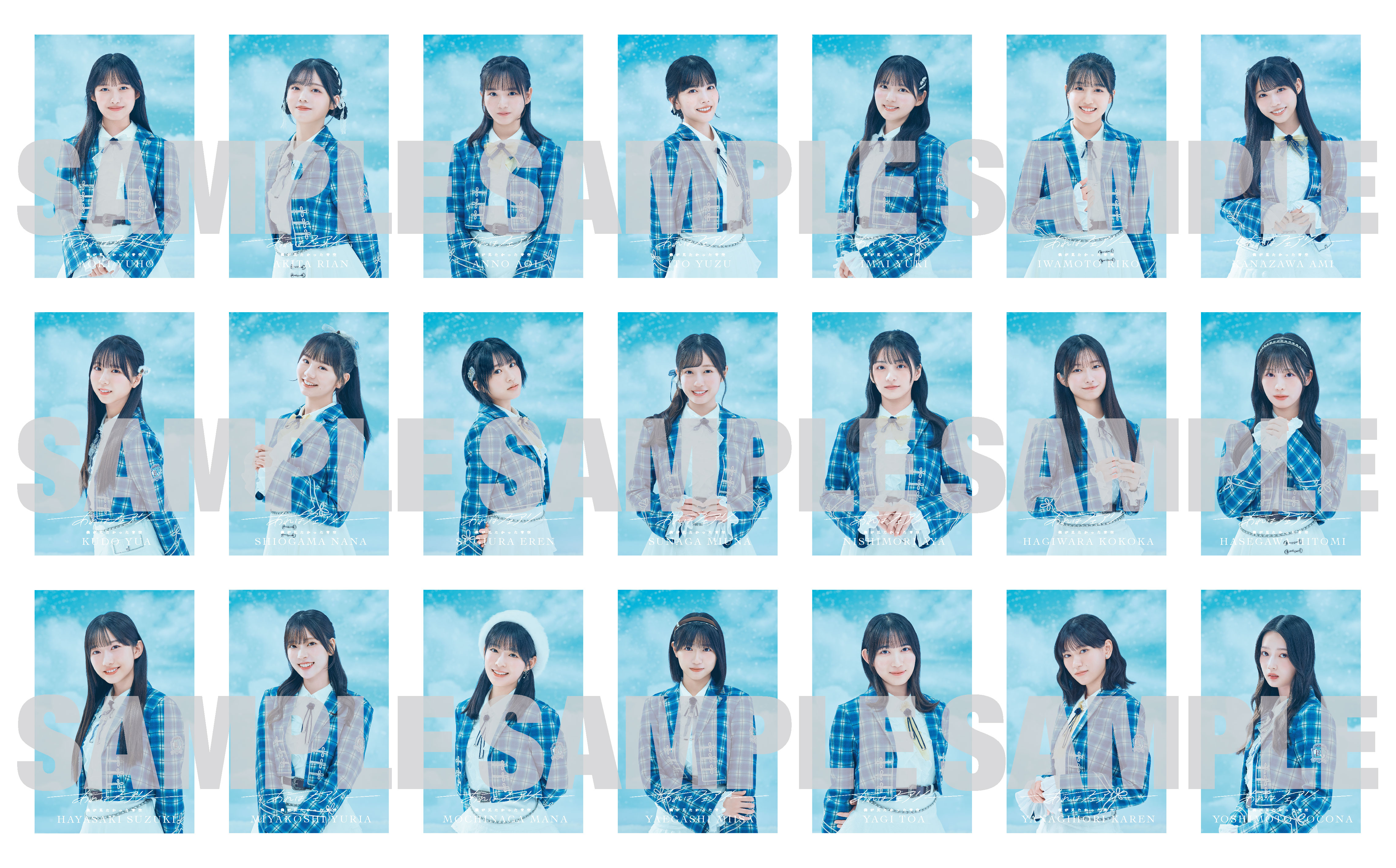 11月30日(日) 個別握手会&グループ握手会イベント詳細のお知らせ、「僕