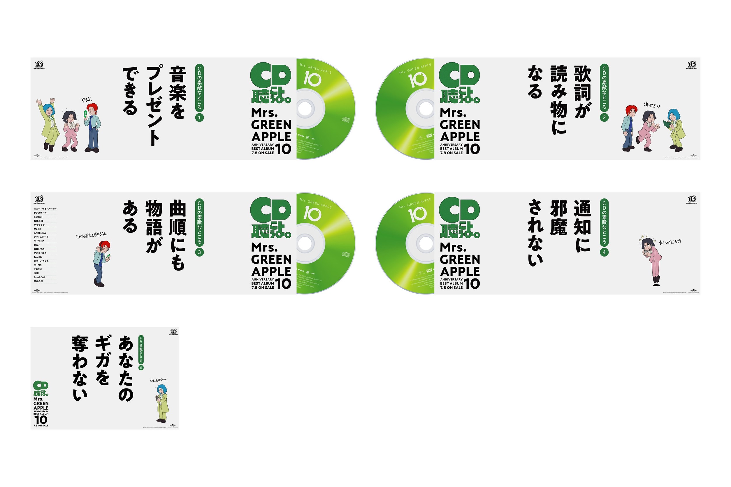 グリーングリーン 企画アルバム Kanenone Jamn 01 Amazon.co.jp: 「グリーングリーン」企画アルバム Kanenone