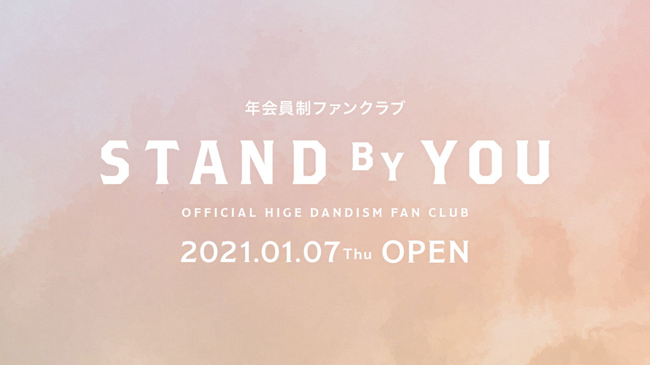 じ*す様 断捨離中 Official髭男dism ファンクラブ ユニフォーム FC限定ベースボールシャツ (Mサイズ) – Official髭男dism ONLINE