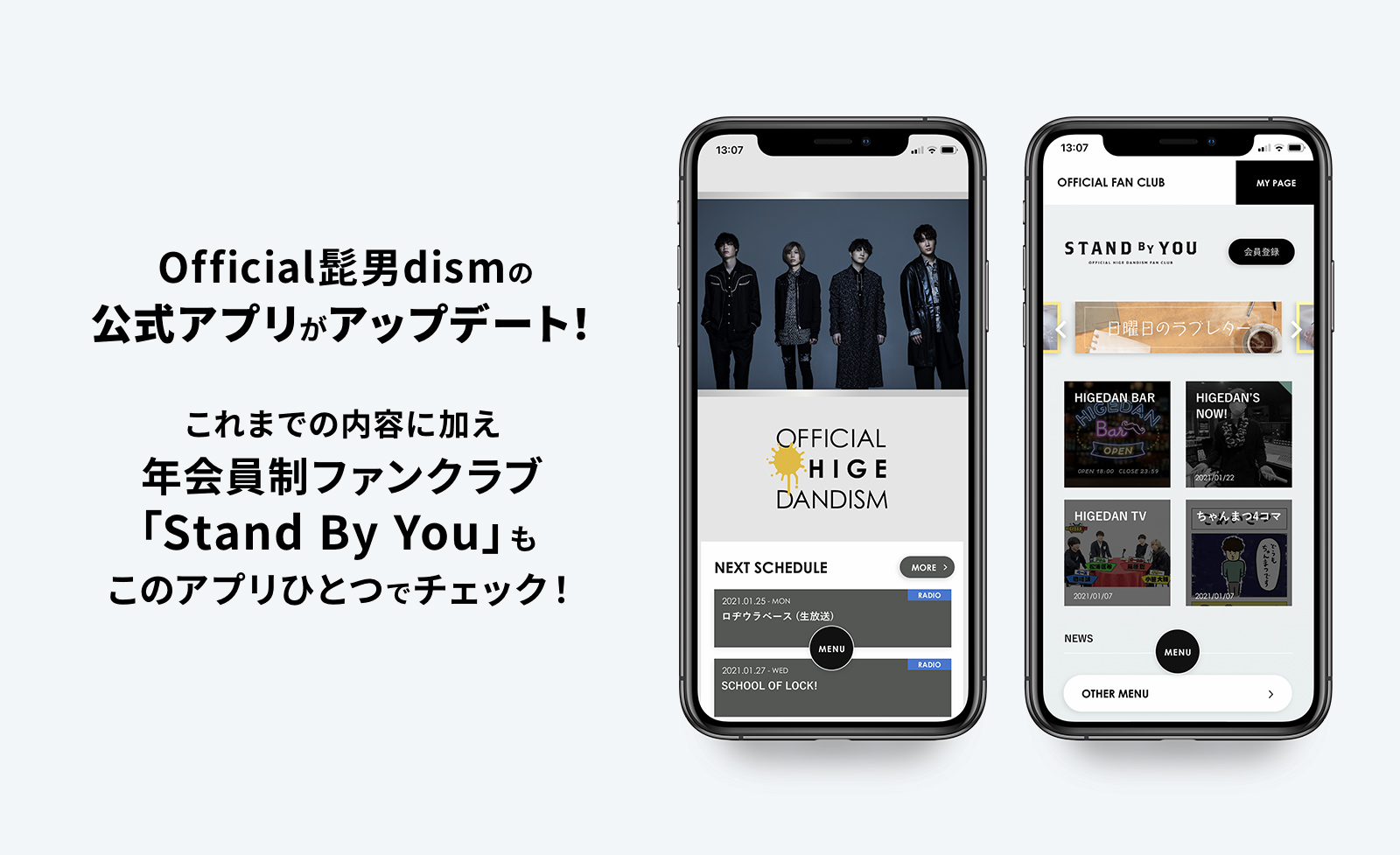 期間限定30％OFF! Official髭男dism スマホケース ミュージシャン 