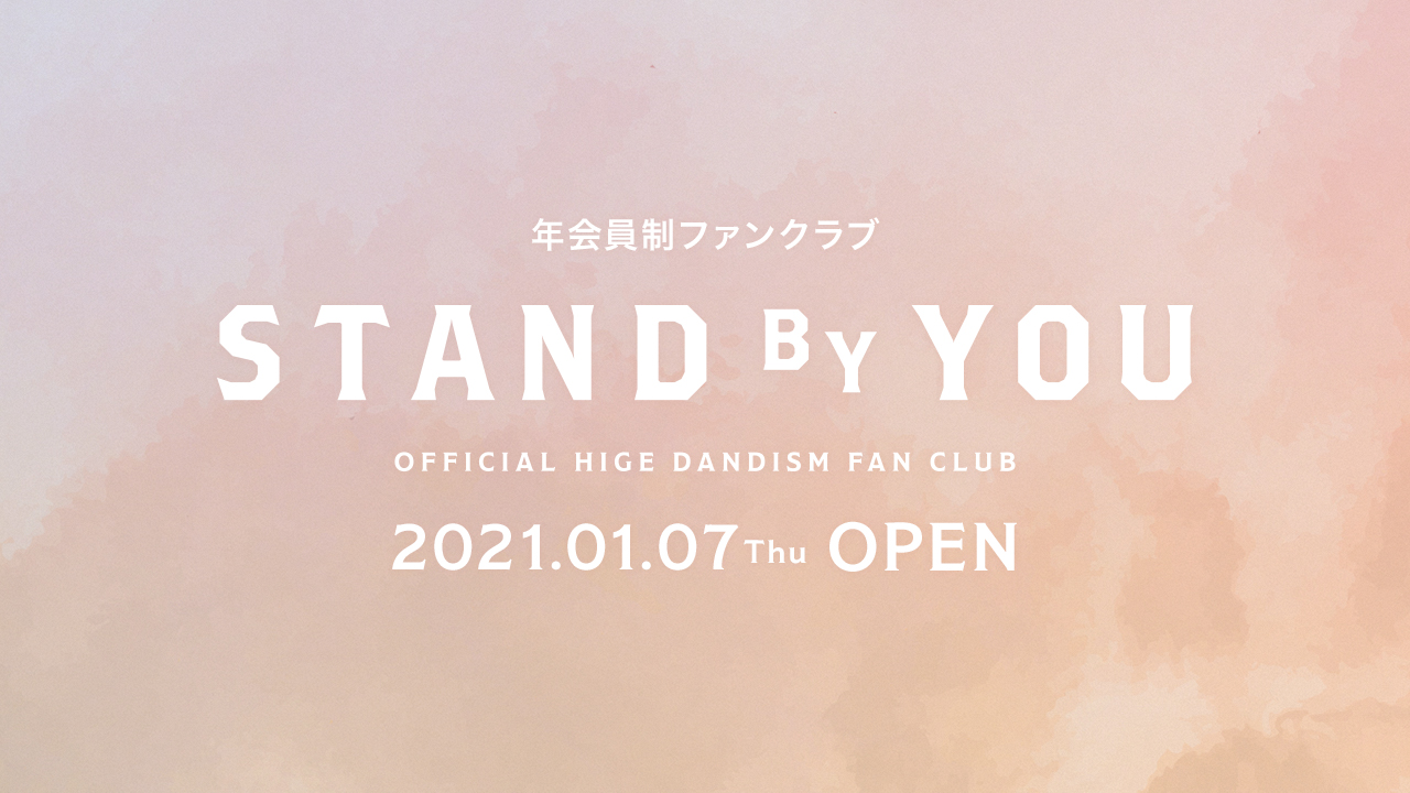 Official髭男dismの年会員制ファンクラブ Stand By You オープン Official髭男dism