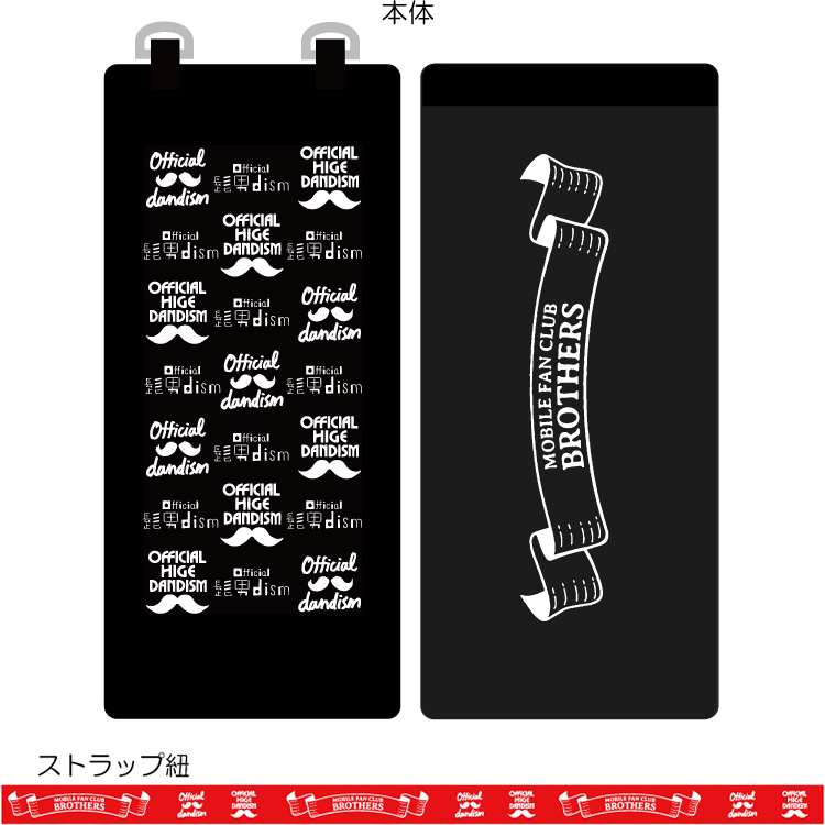 Official髭男dism BROTHERS FC会員 限定 チケットホルダー モバイルFC会員限定 BROTHERSチケットホルダー通販開始