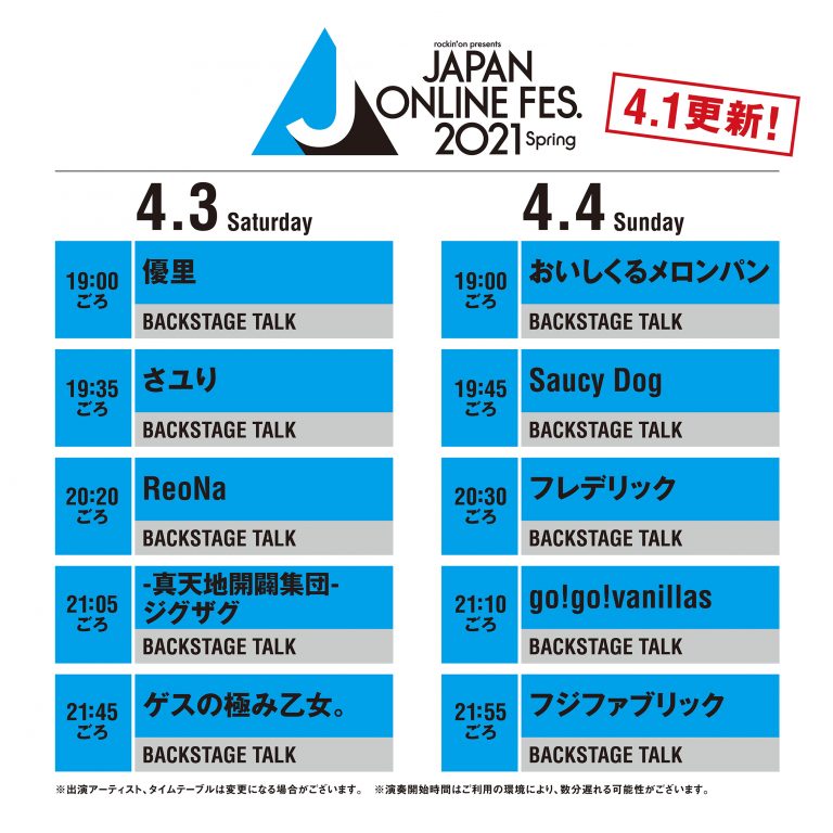 2-jof_%e8%a9%b3%e7%b4%b0tt_4-3_4-4