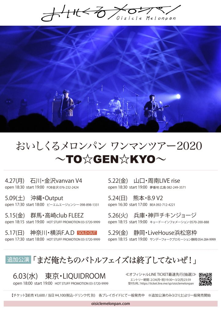 eriaxbpuuaahj_i