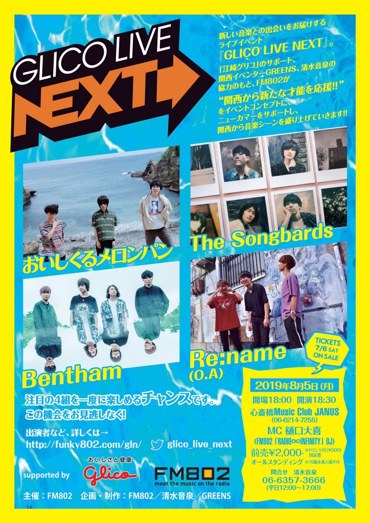 glico-live