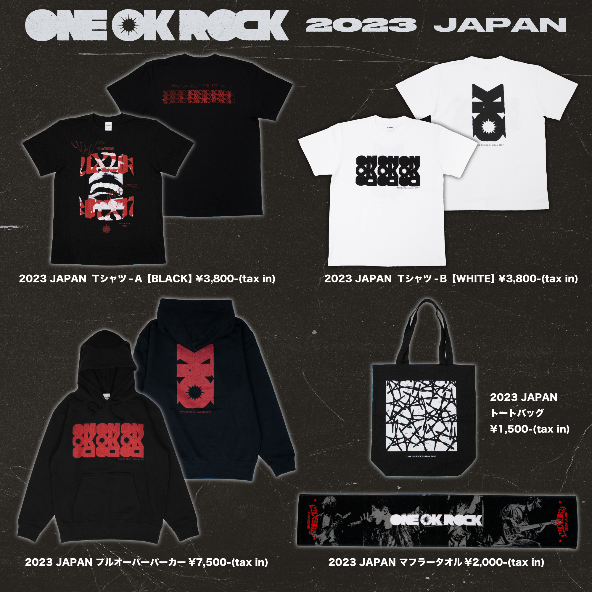 ONE OK ROCK 2023 JAPAN GOODSの通信販売開始！｜PRIMAL FOOTMARK WEB