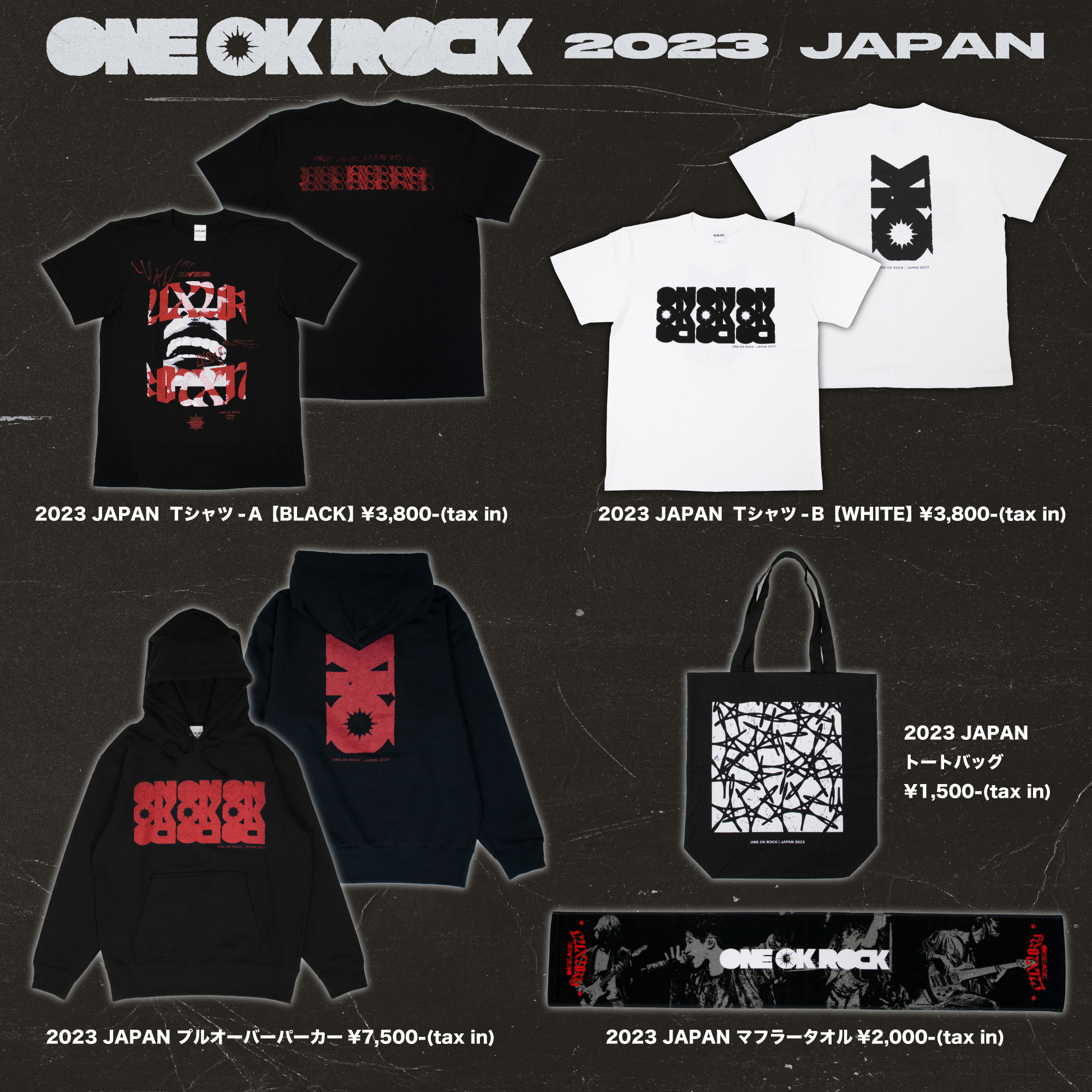 ONE OK ROCK 2023 JAPAN GOODS 販売のお知らせ｜PRIMAL FOOTMARK WEB 