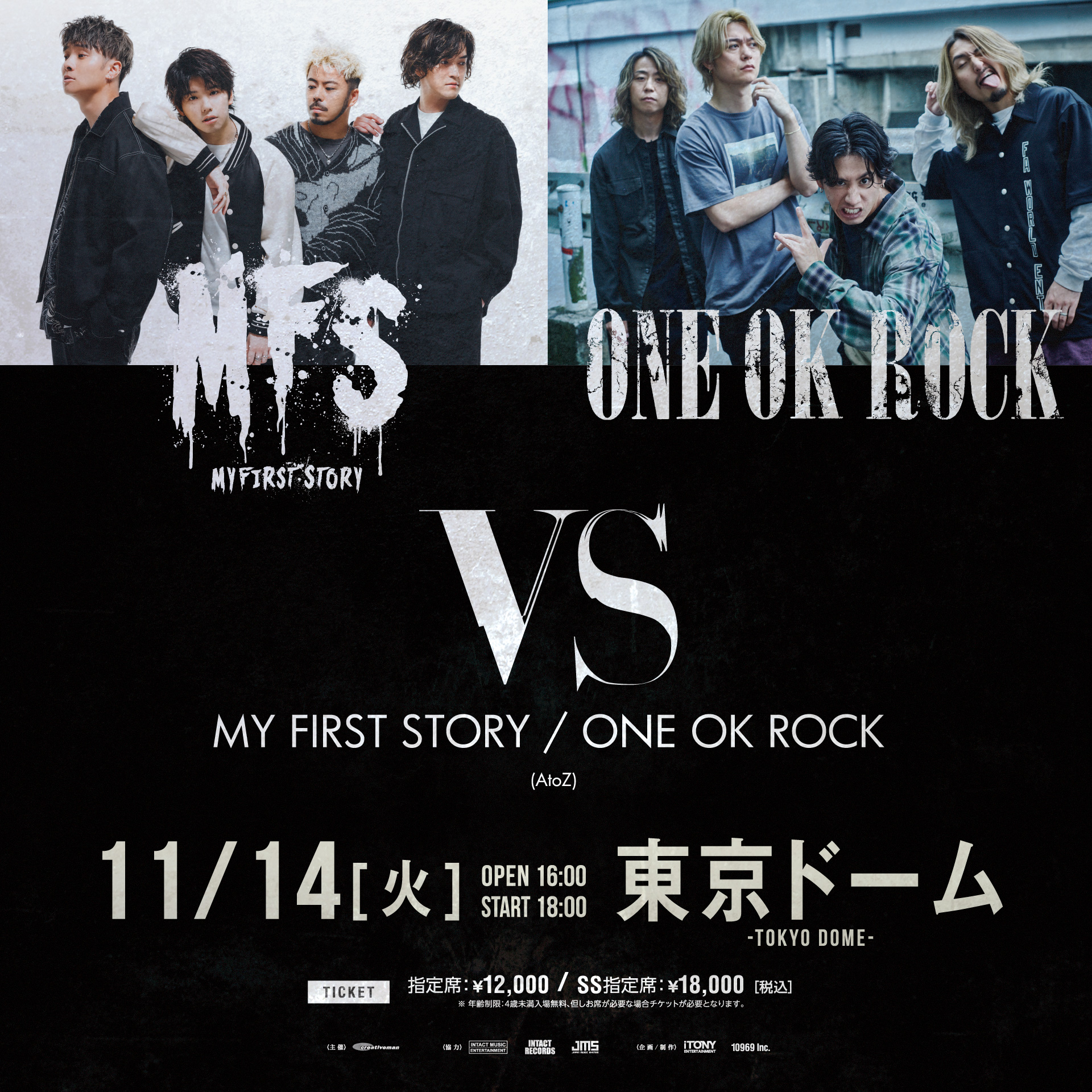 PRIMAL FOOTMARK 2023 ONE OK ROCK PF ワンオク-