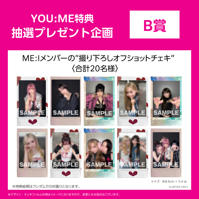 10/6（火）追記＞5TH SINGLE『Rock & Roll Pretty』【ME:I OFFICIAL