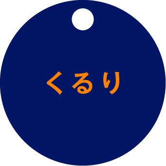 くるりファンクラブ　入会ありがとうサンプラーほか くるり ファンクラブグッズなど - メルカリ