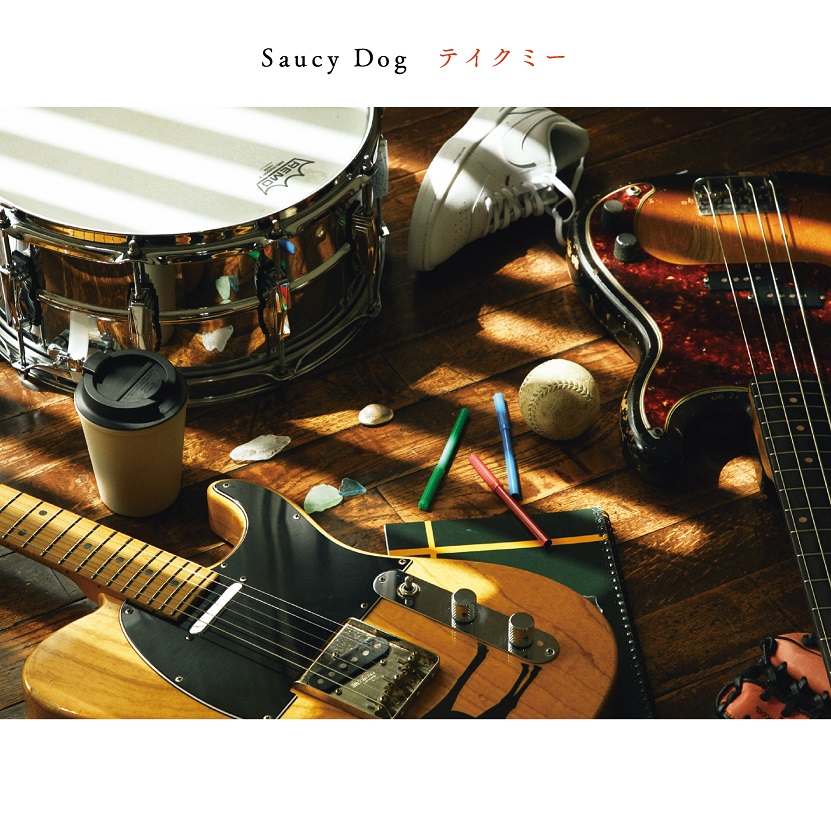 4th Mini Album「テイクミー」