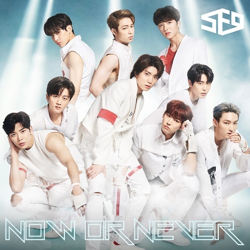 SF9 JAPAN 4thシングル「Now or Never」のジャケット写真公開