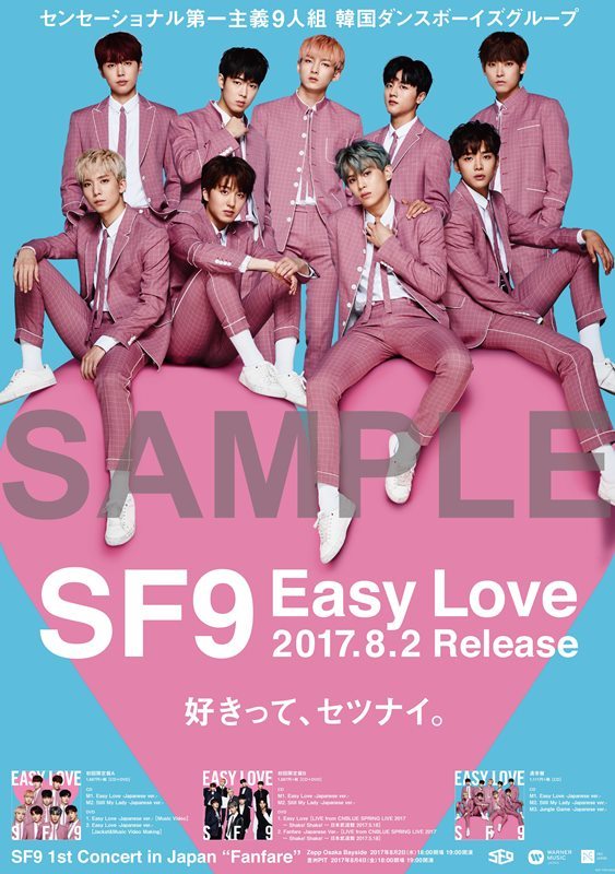 SF9_EasyLoveB2.jpg