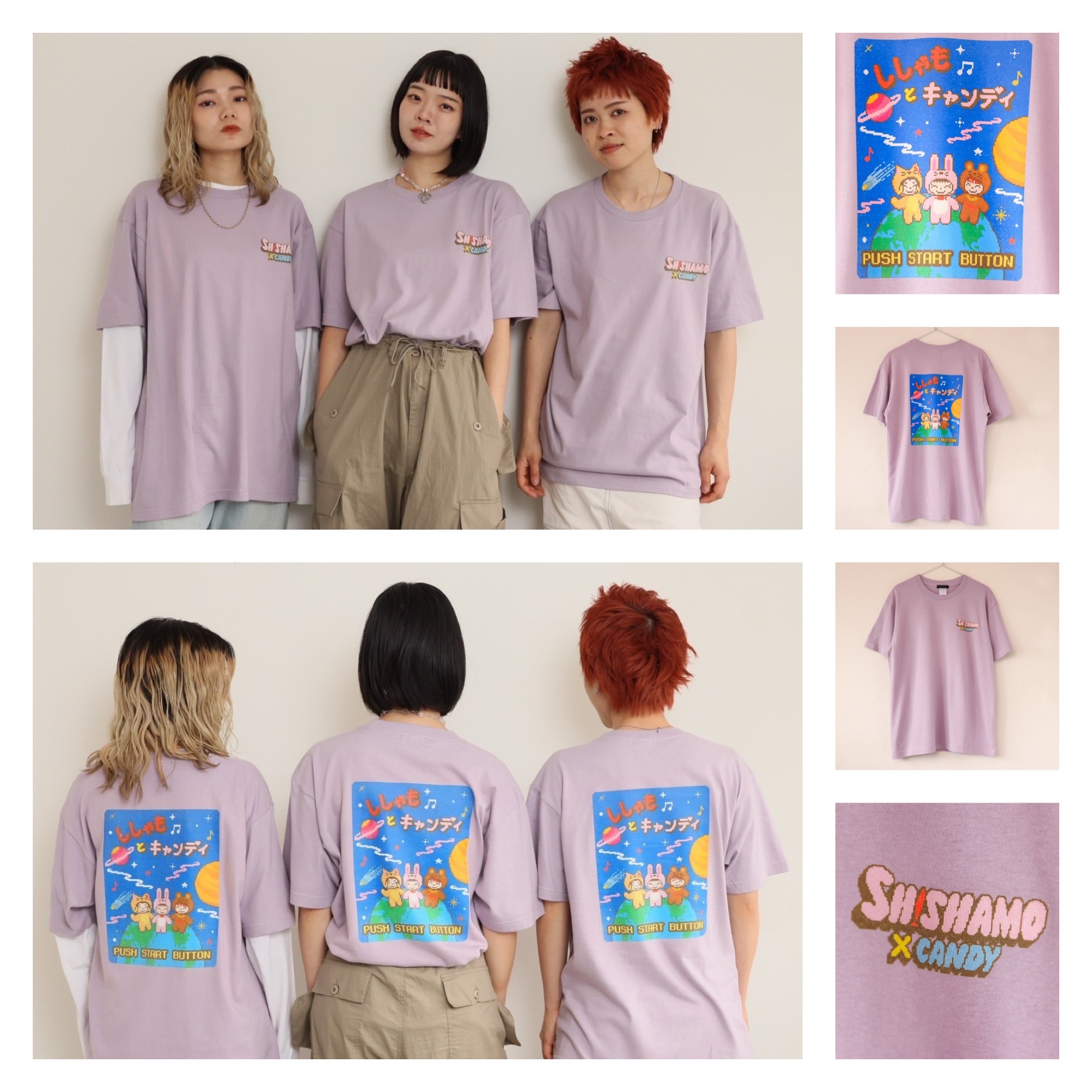 SHISHAMO×Candy Stripper コラボGOODS