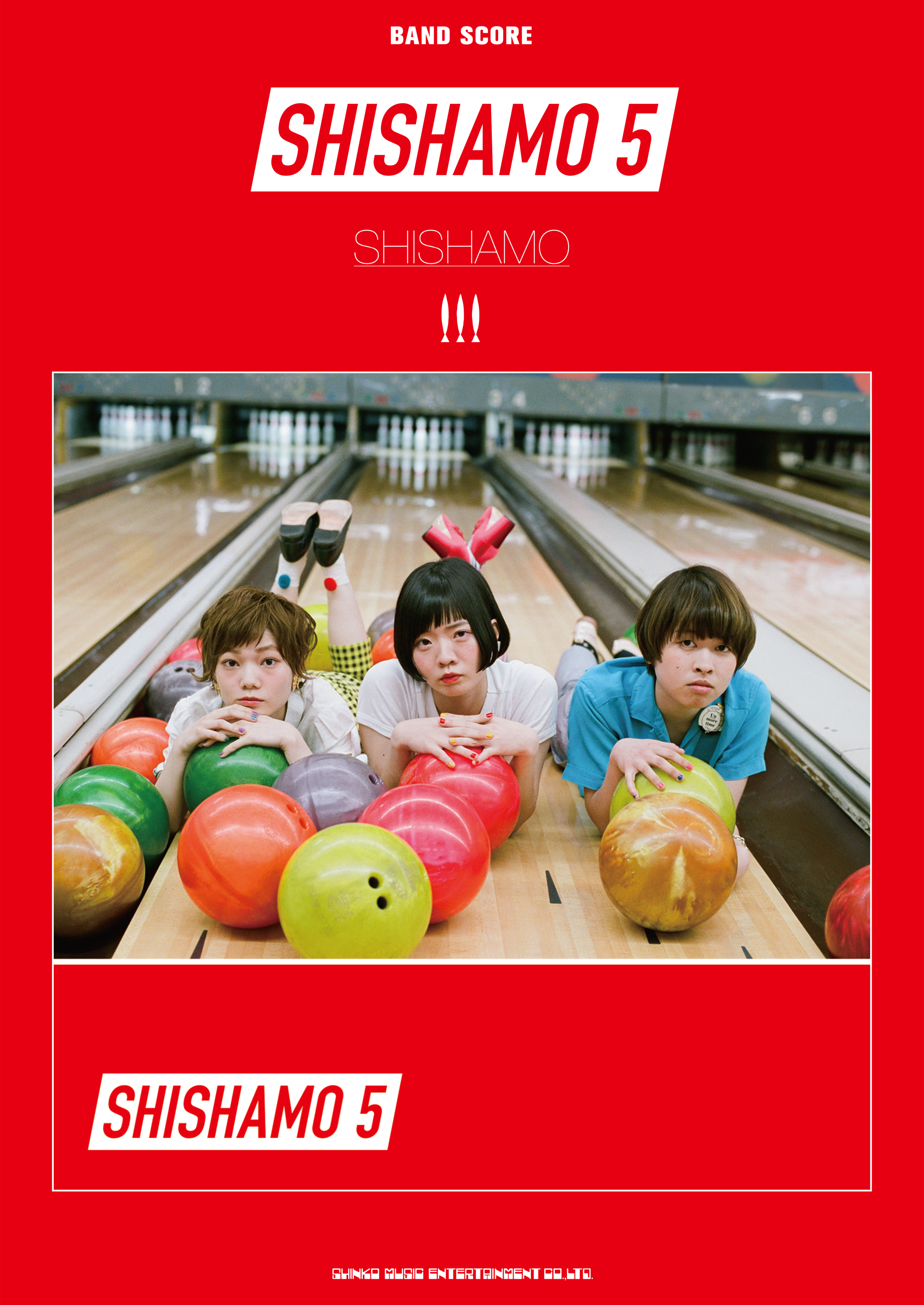 Shishamo バンドスコアブック Shishamo 5 発売決定 Shishamo Official Website
