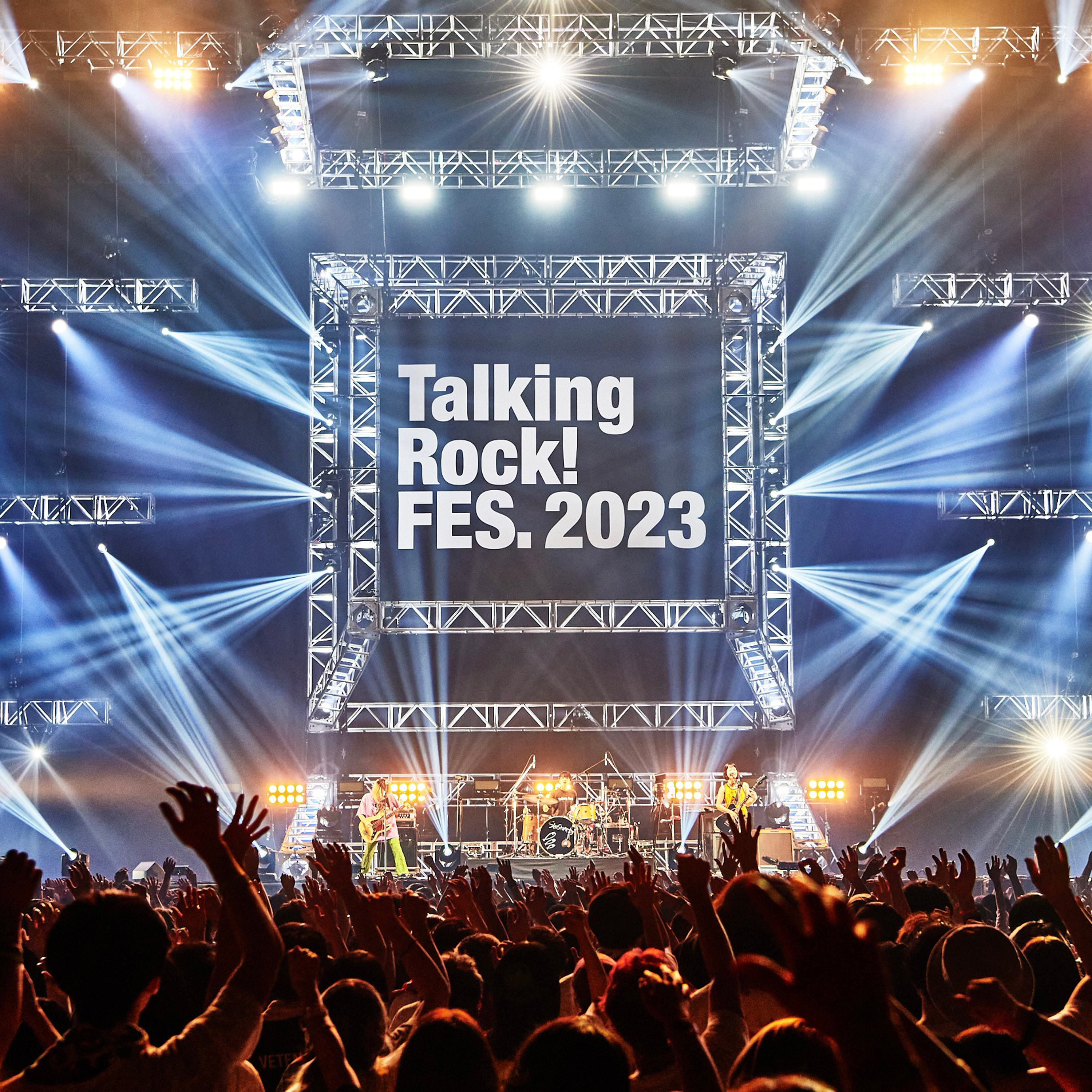 Talking Rock! FES.2023」SHISHAMOのセットリストを各配信サイトにて
