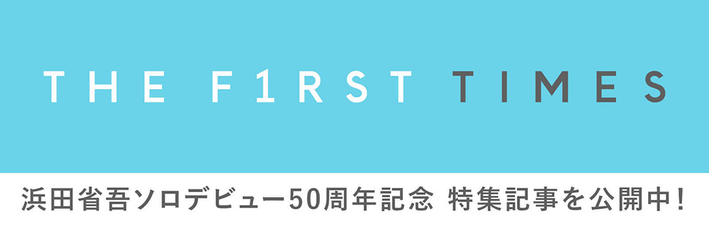 THE FIRST TIMES