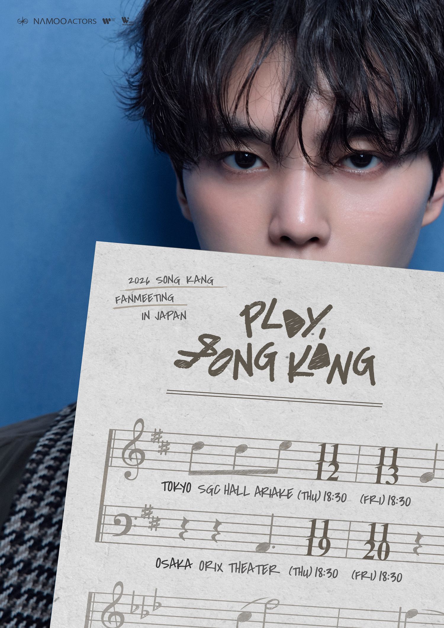 2025 SONG KANG FANMEETING IN JAPAN