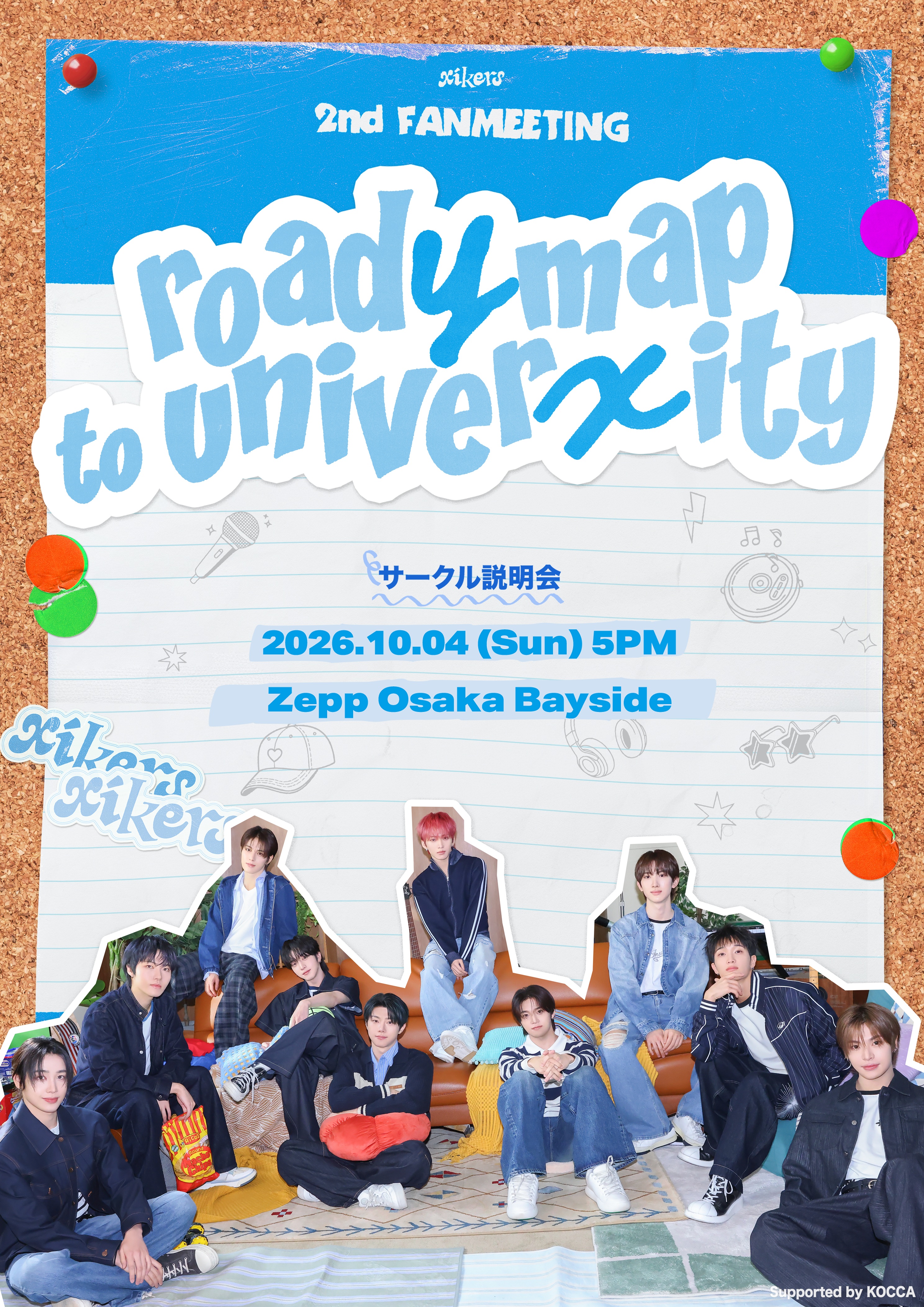  xikers ＜2nd FANMEETING : roadymap to univerxity＞IN JAPAN