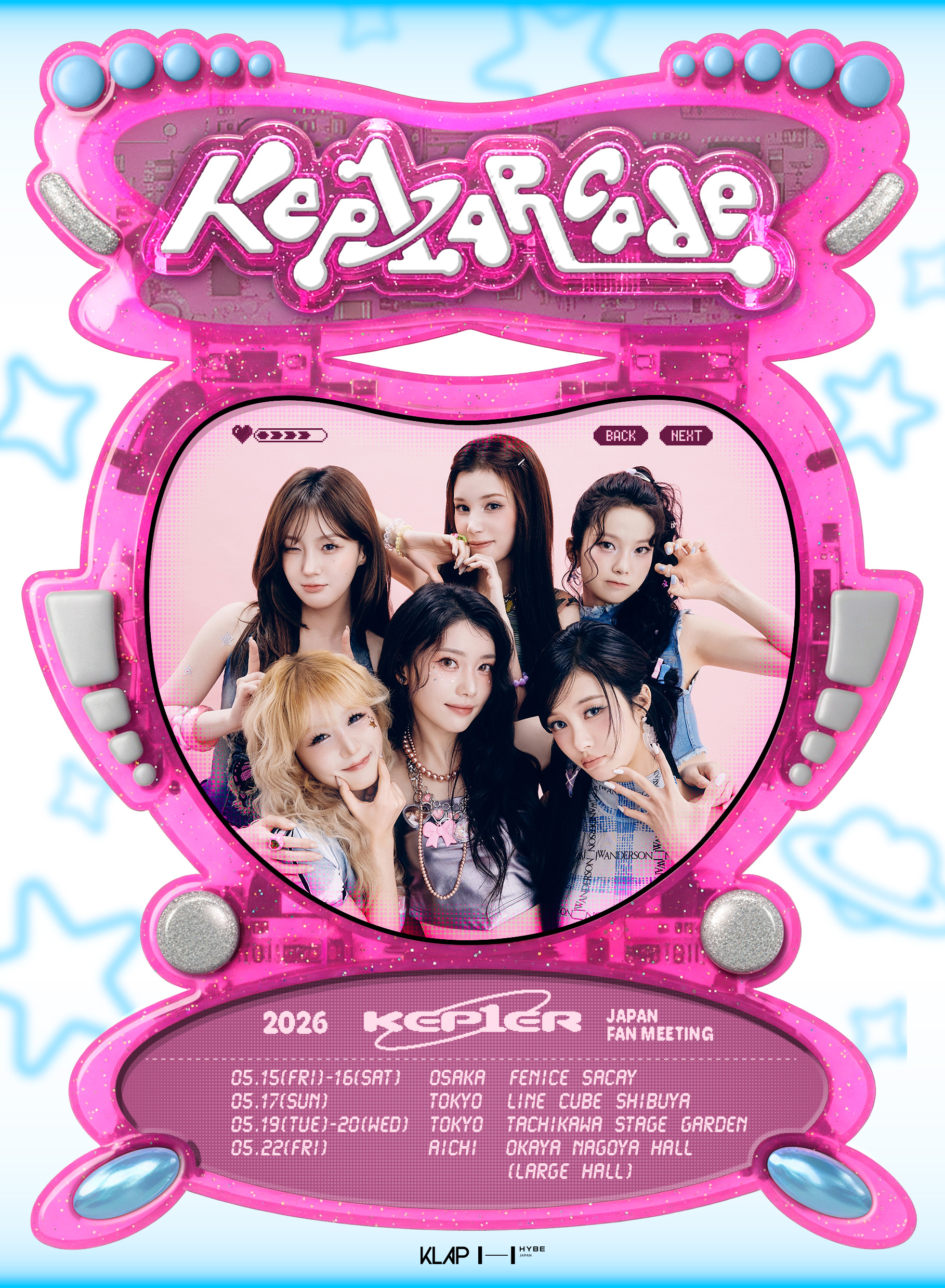 Kep1er JAPAN FANMEETING 「Kep1arcade」