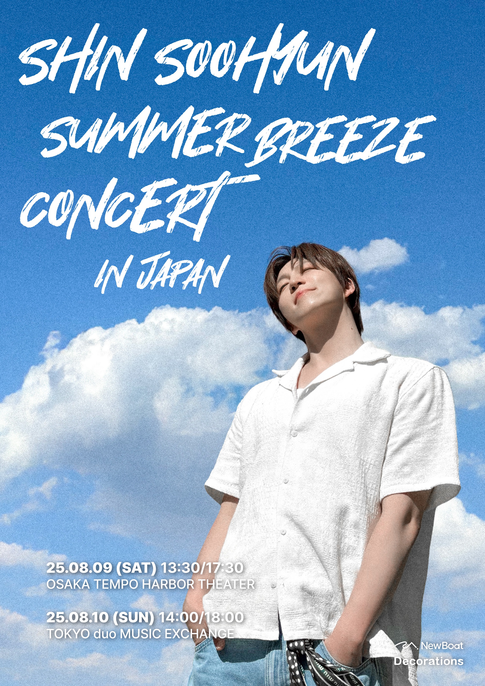 SHIN SOOHYUN「SUMMER BREEZE」CONCERT