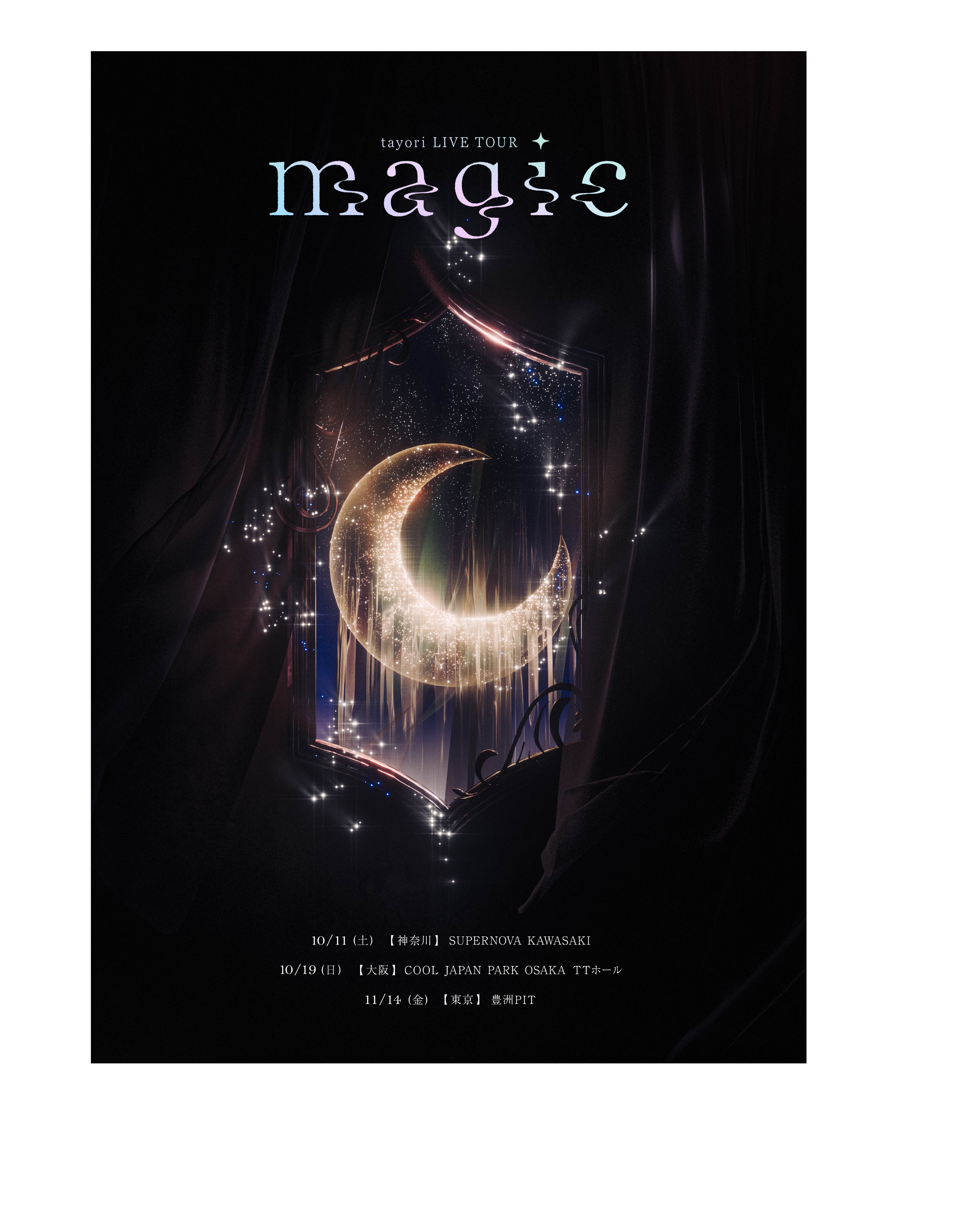 tayori LIVE TOUR "magic"