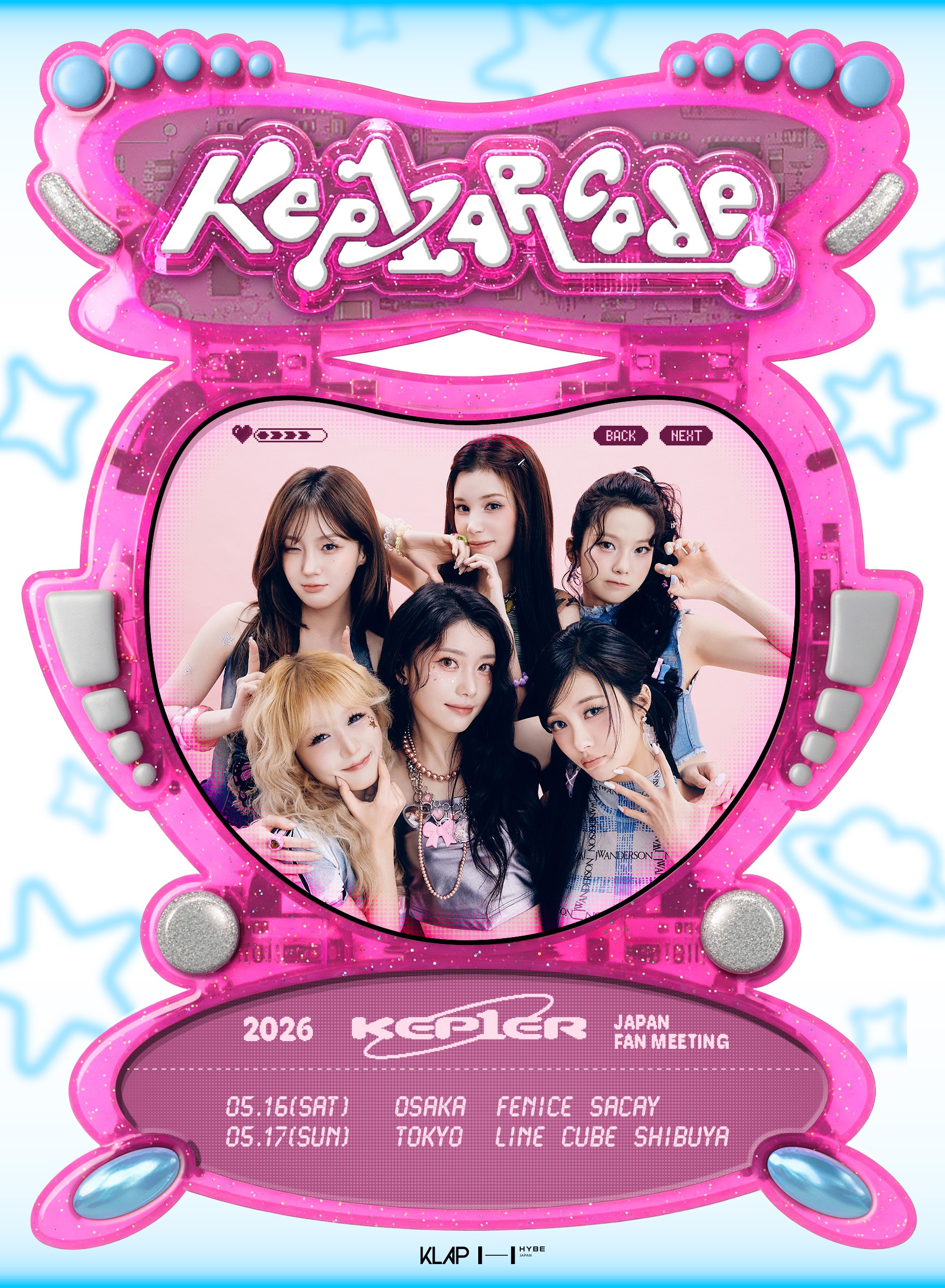 Kep1er JAPAN FANMEETING 「Kep1arcade」