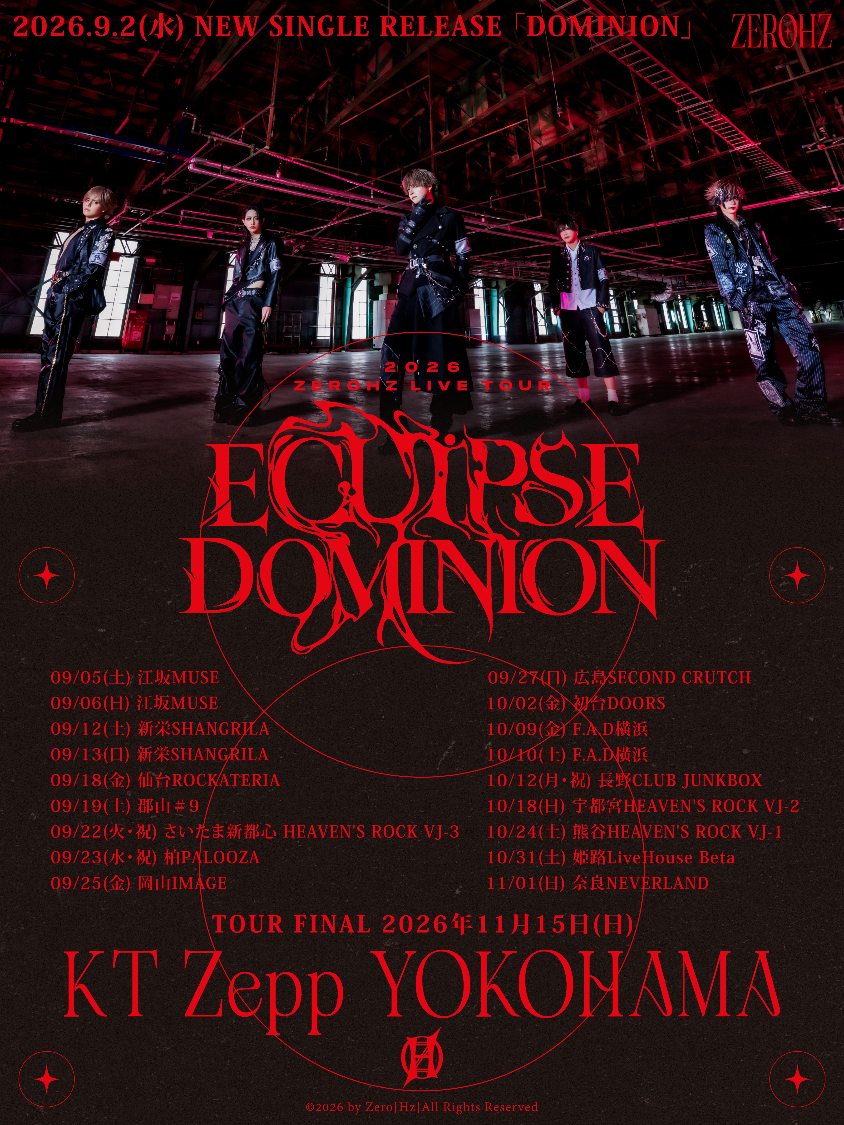 ZEROHZ LIVE TOUR 2026 “ECLIPSE DOMINION”