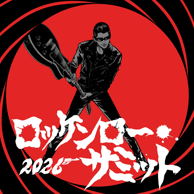 ロッケンロー★サミット2025〜澁谷外道六弦決戦〜