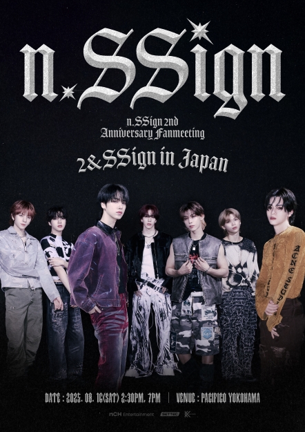 HAPPY 1st ANNIVERSARY FAN MEETING '1&SSign' in JAPAN
