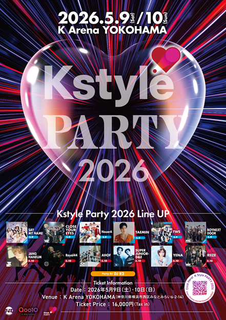 Kstyle PARTY 2026